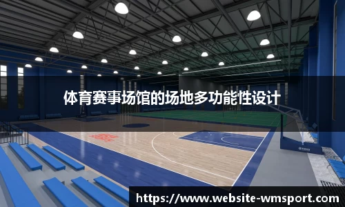 完美体育官方网站