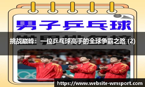完美体育官方网站
