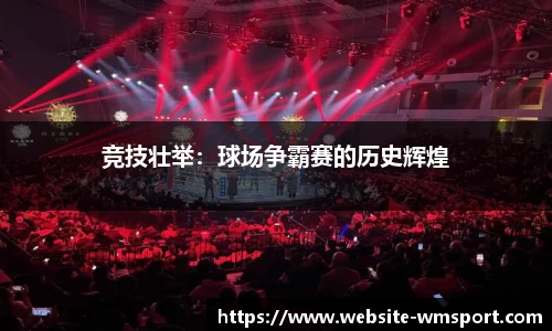 完美体育官方网站