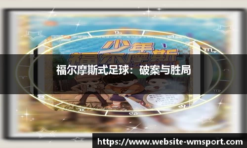 完美体育
