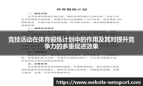 完美体育官方网站