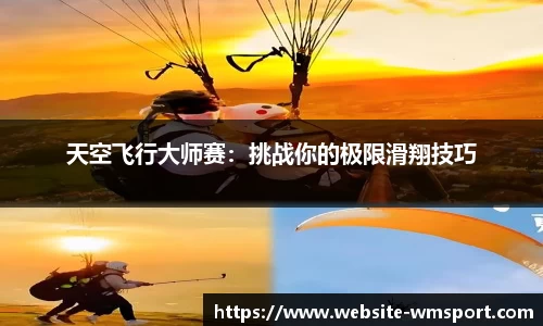 完美体育官网
